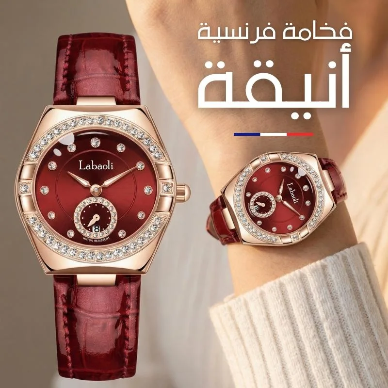 ساعة الألماس الملكية الفرنسية