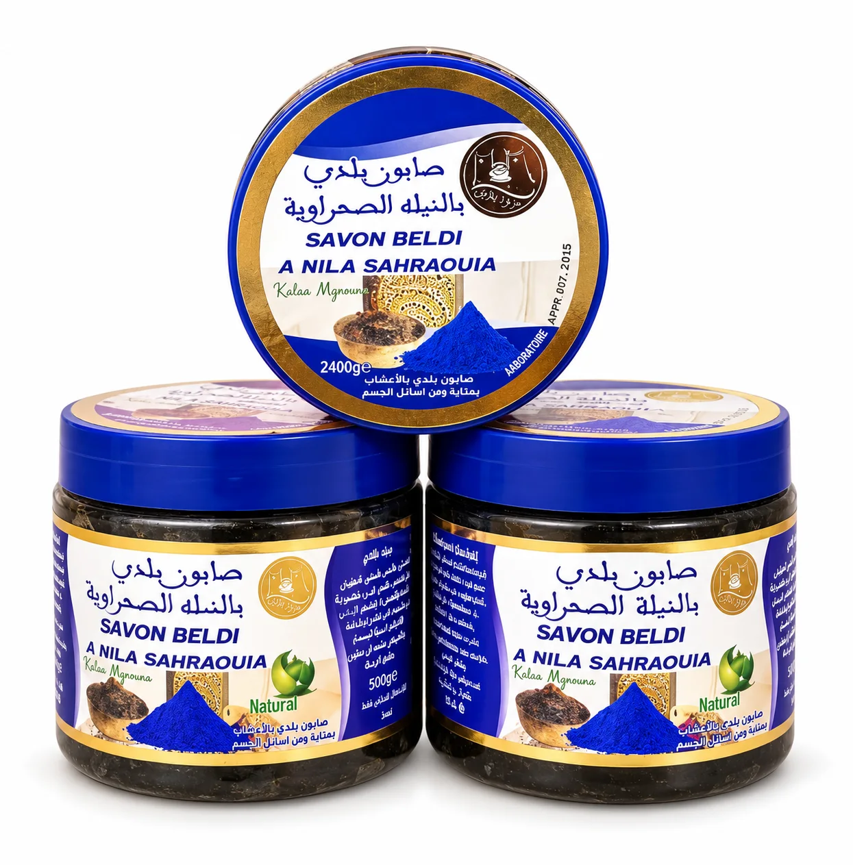 صابون بلدي بنيلة الصحراوية