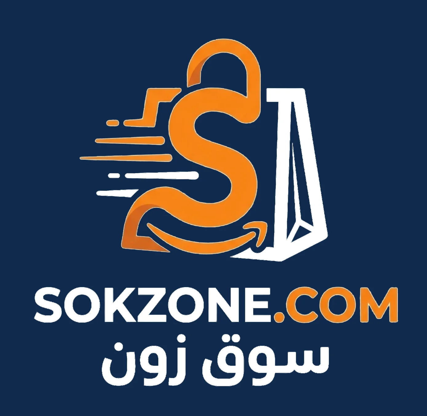 sokzone