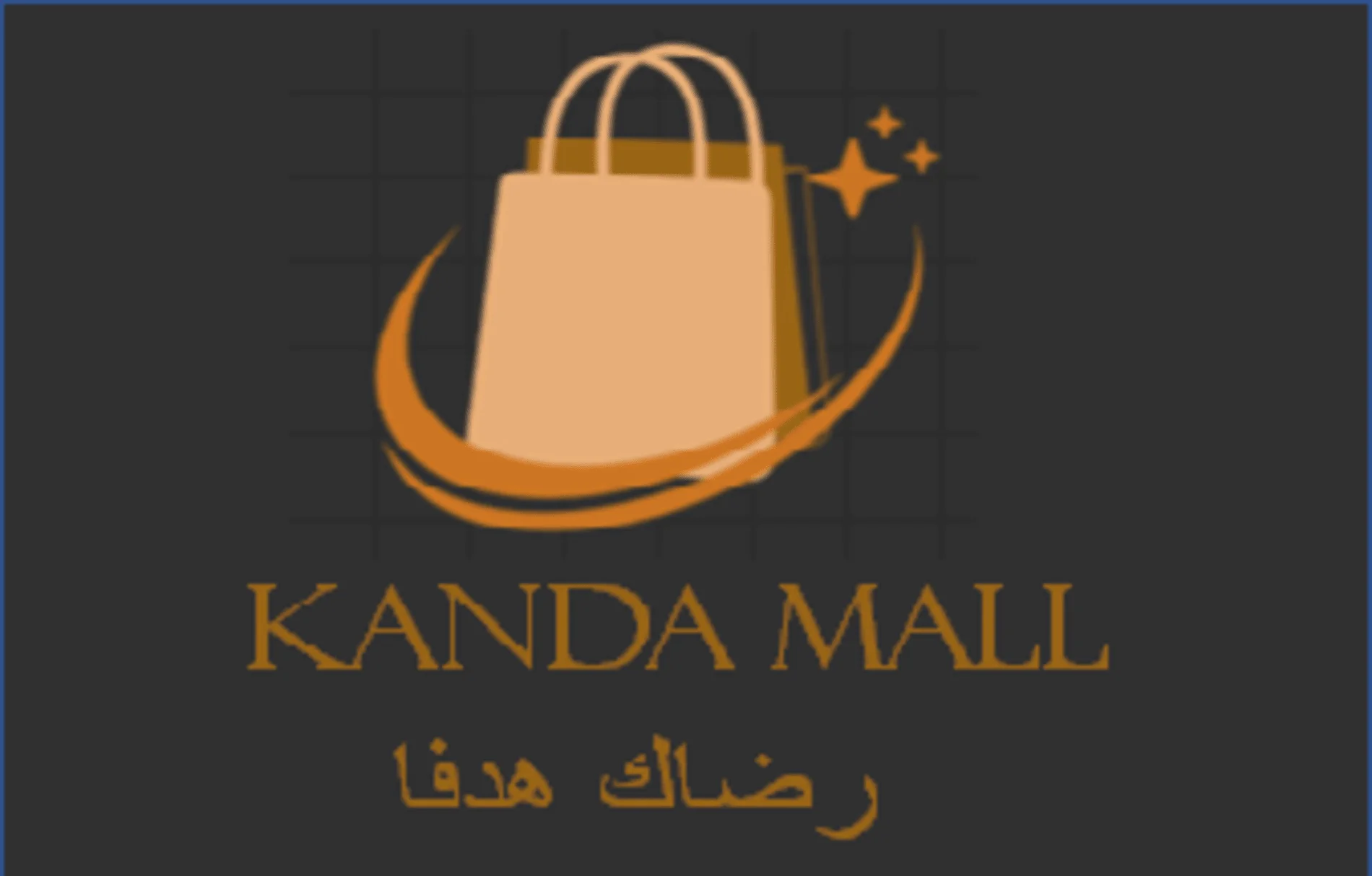 kanda-mall
