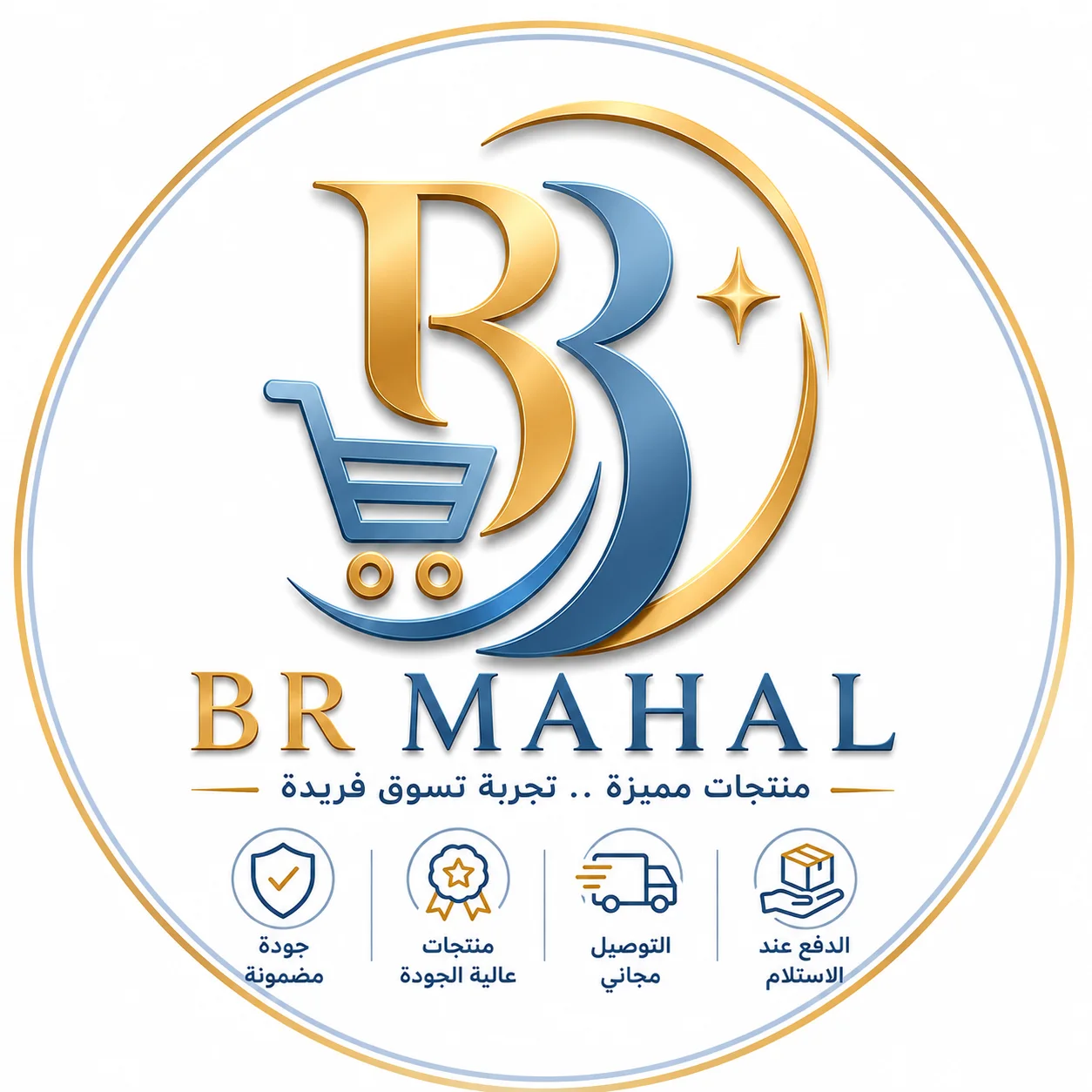 BR MAHAL