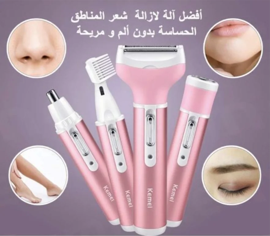 4 في 1  آلة إزالة الشعر الزائد بسهولة  من مناطق الوجه والجسم والأنف