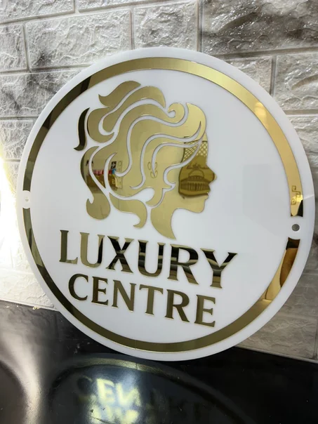Logo Acrylique Personnalisé