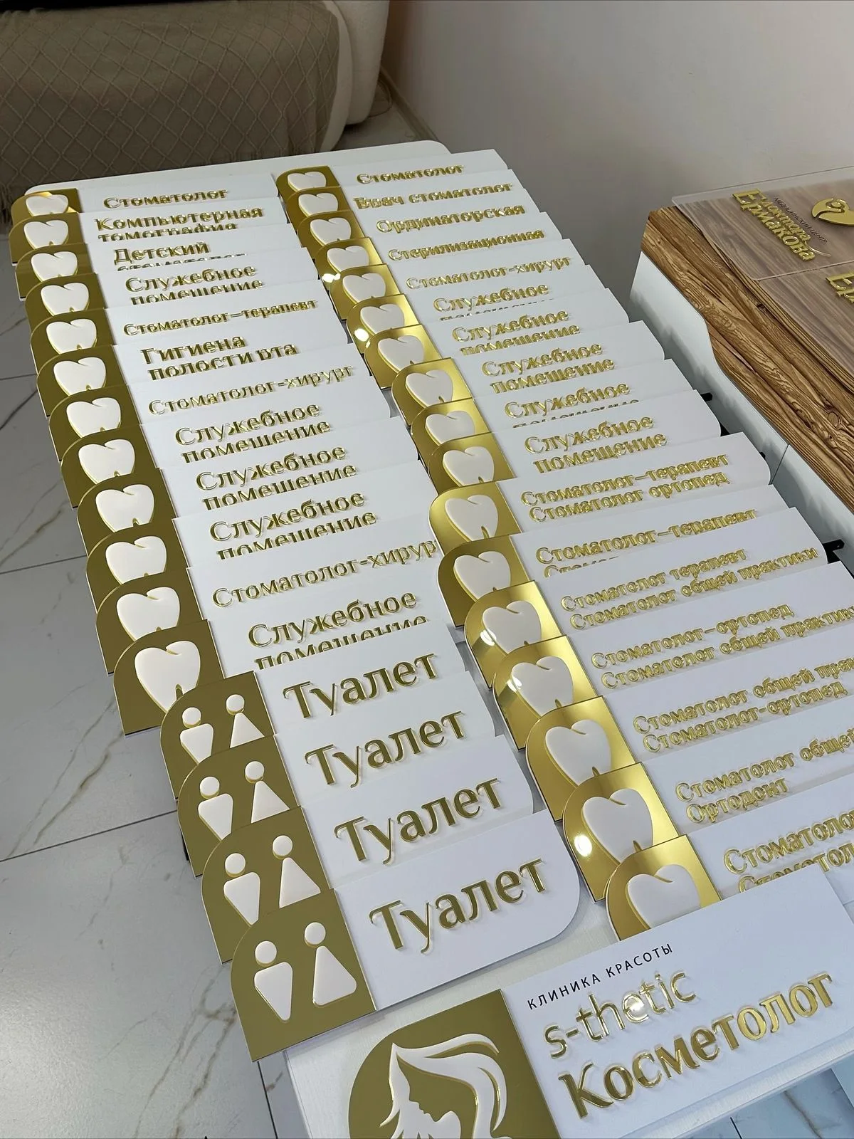 Plaques de Porte Personnalisées 3D