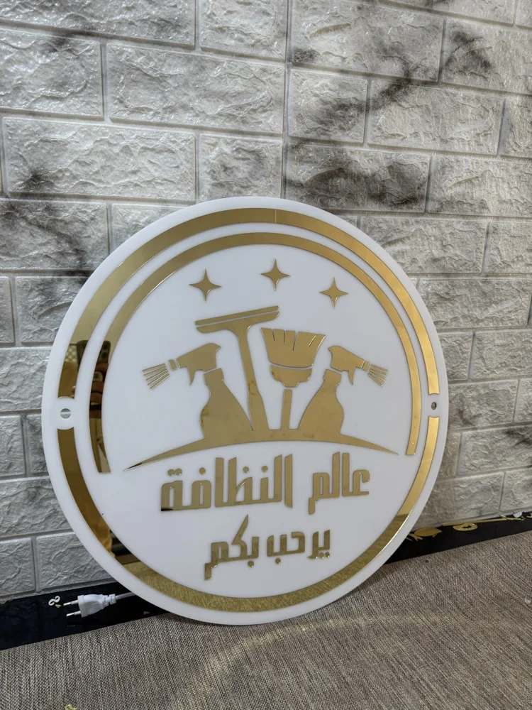 إضاءة وفخامة اللوحة