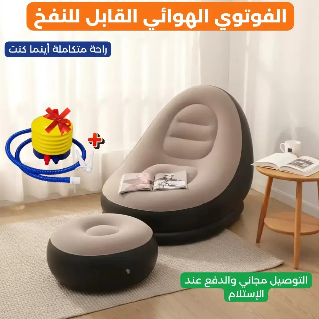 كرسي هوائي مع مسند  Prime