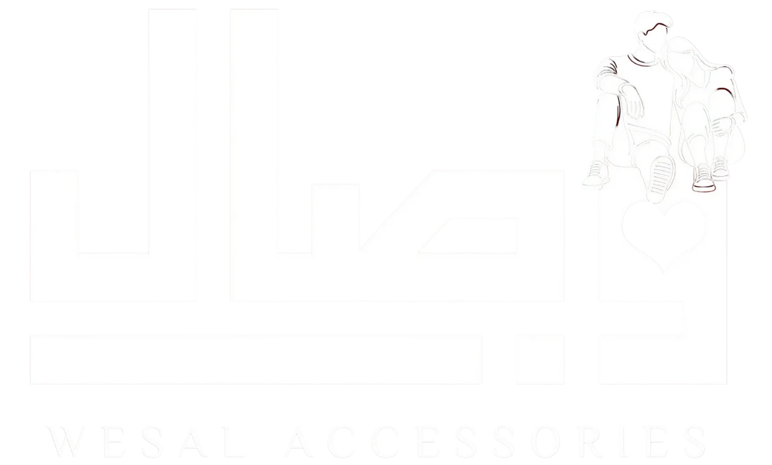 Wesal-Pro