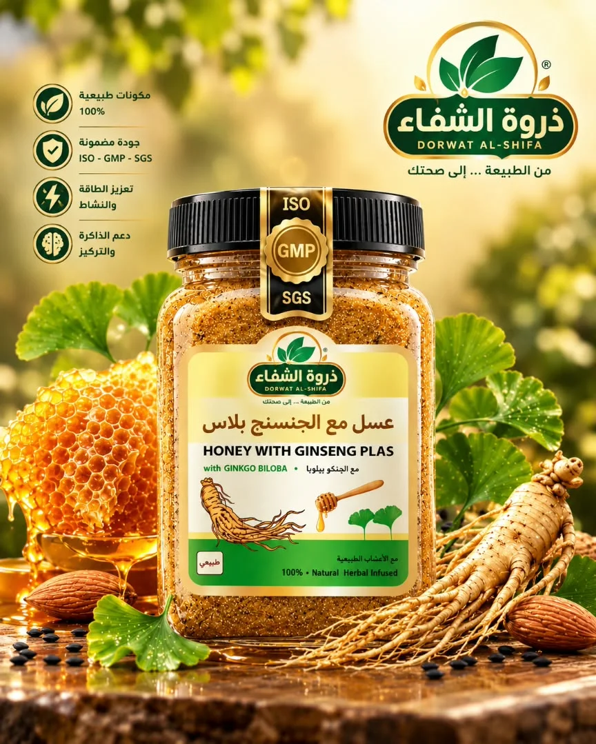 ذروة عسل الجنسنج