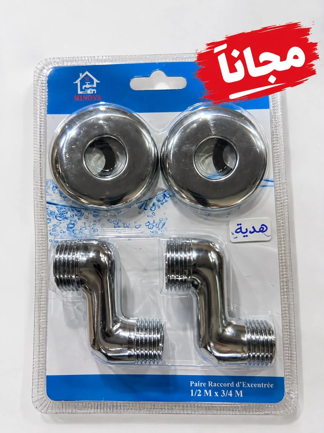 promotion  colonne douche 700