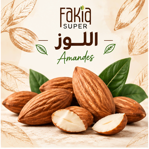 2. اللوز — Amandes