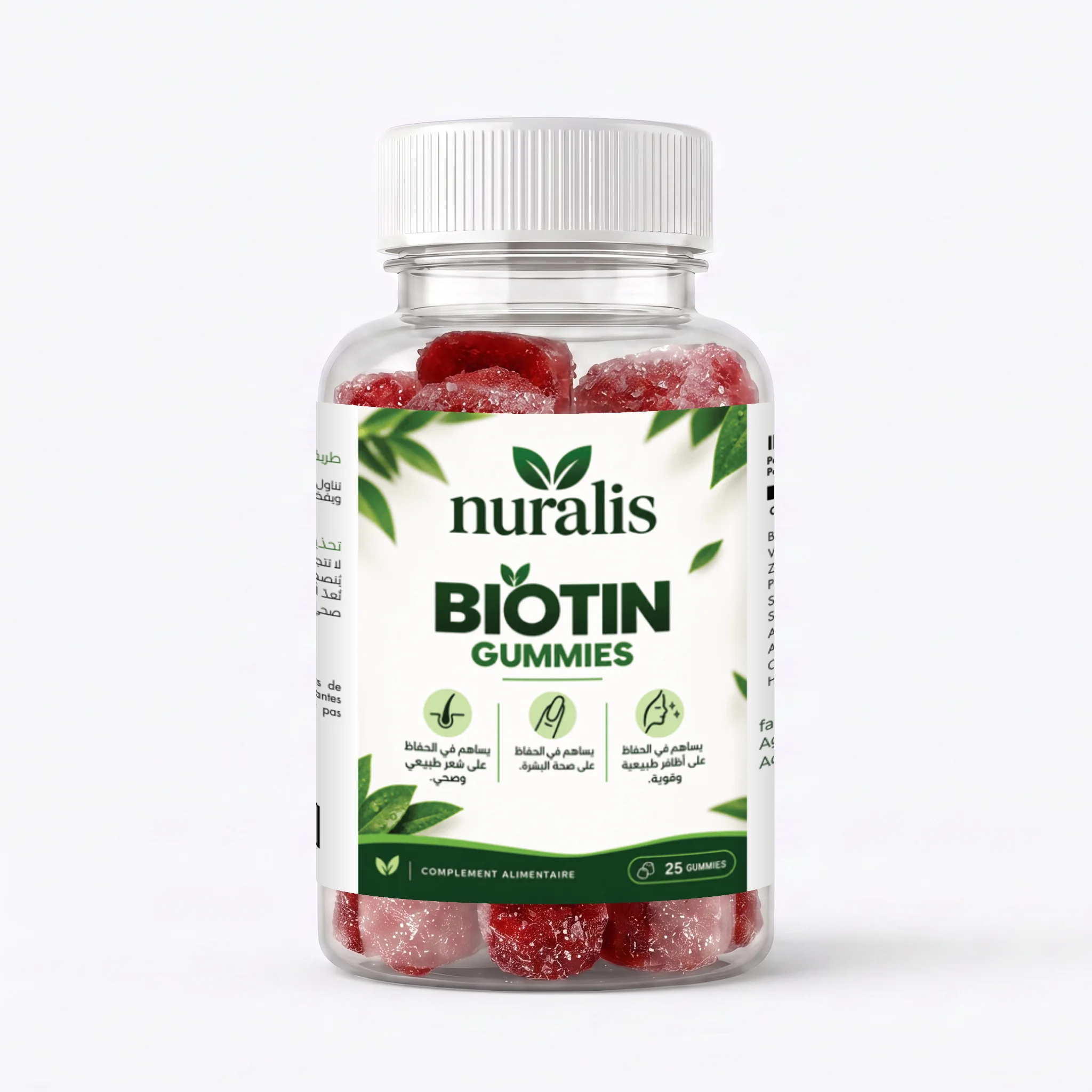 علكات البيوتين Biotine Gummies