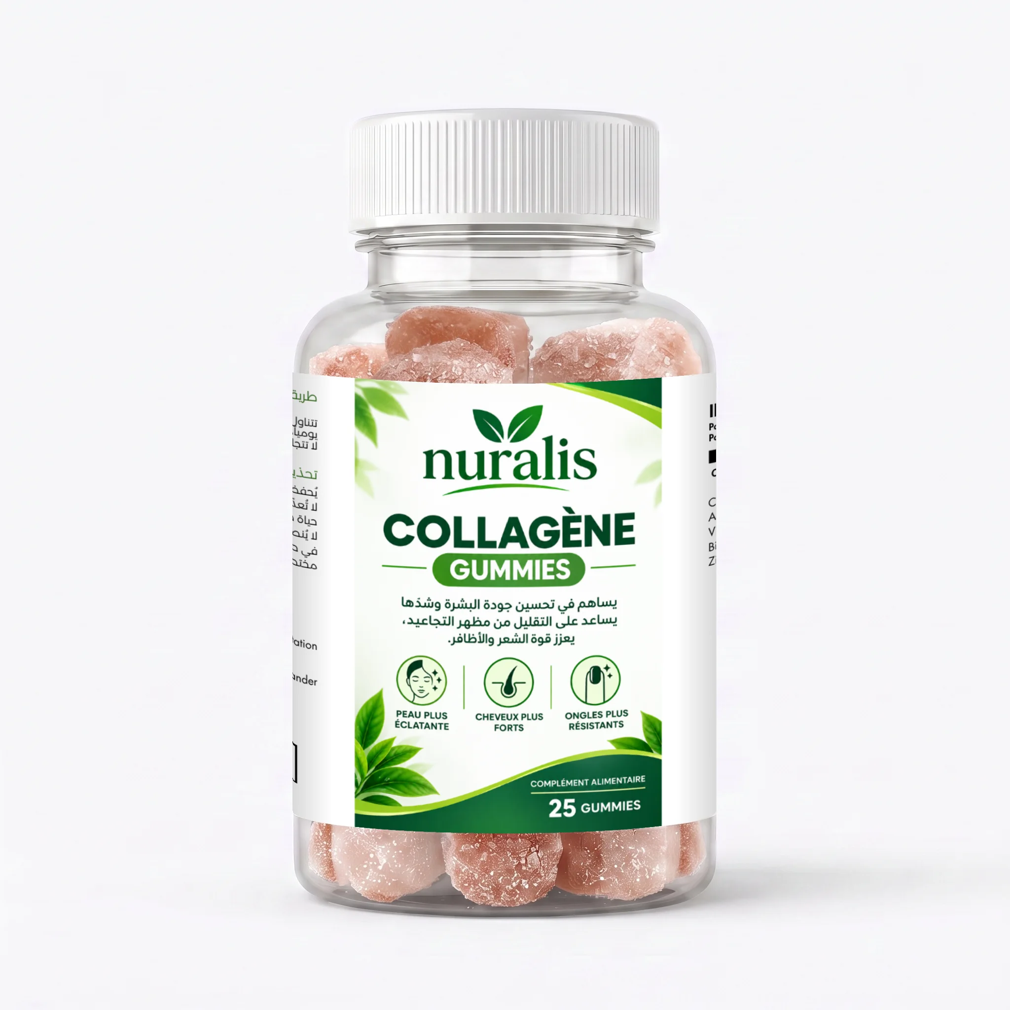 علكات الكولاجين Collagène Gummies