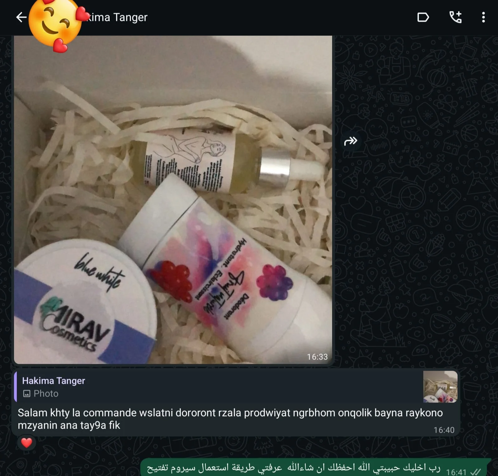 Pack Intime Éclat - مجموعة تفتيح المناطق الحساسة ومحاربة جلد الأوزة والعرق