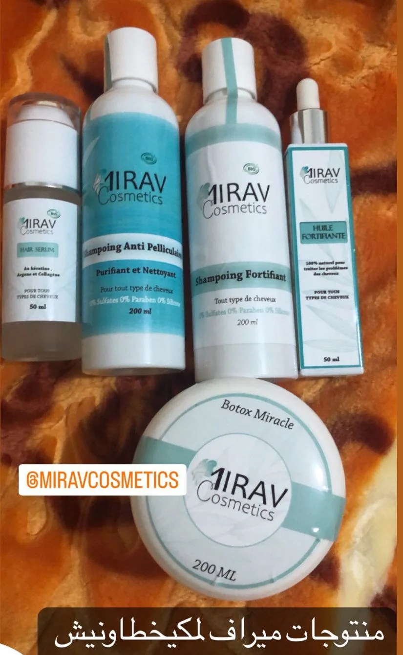 Pack Fortifiant Cheveux Complet - المجموعة المتكاملة لتقوية الشعر ومحاربة التساقط