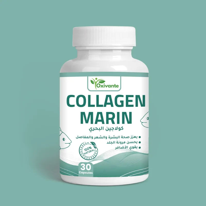 كولاجين بحري (Collagen Marin) - 30 كبسولة | Oxivante