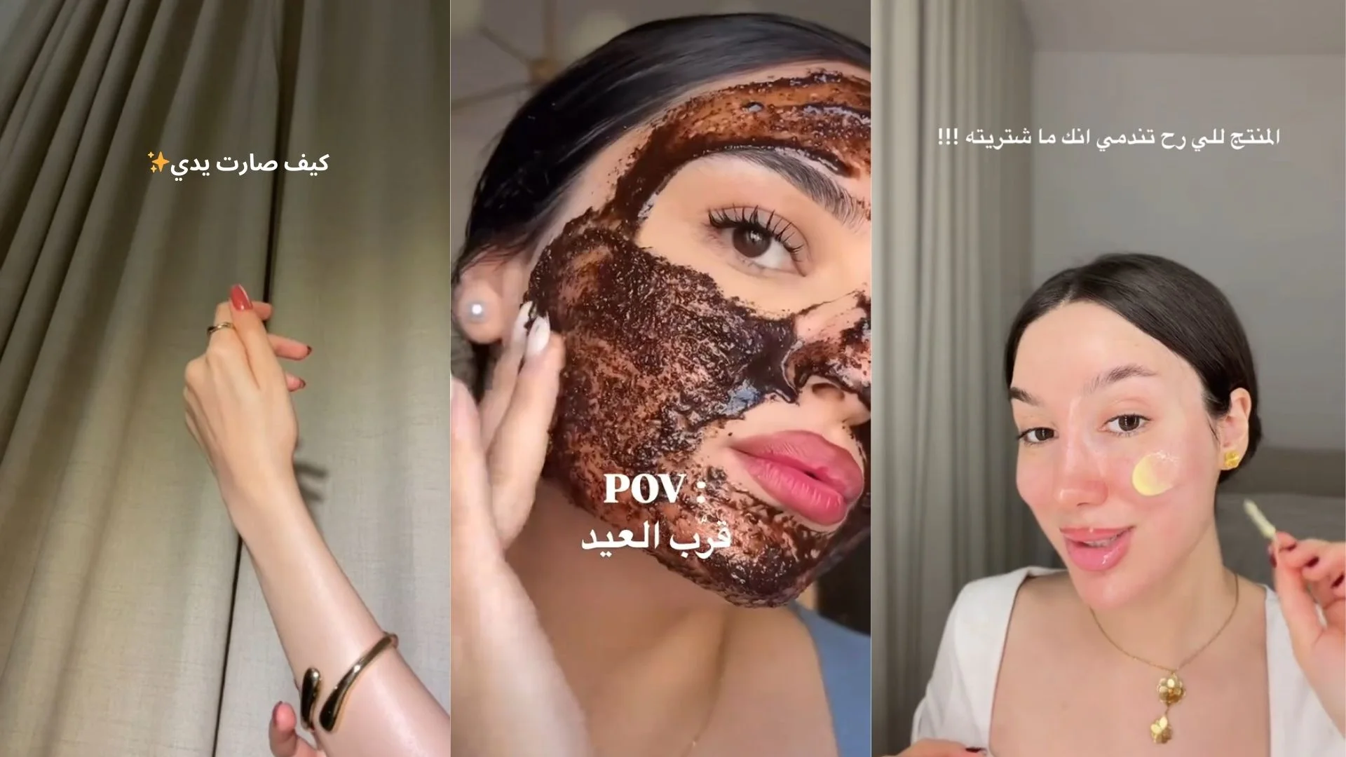 منتجاتنا.. مصدر بهجتكِ اليوميّة ودلال يستحقّكِ