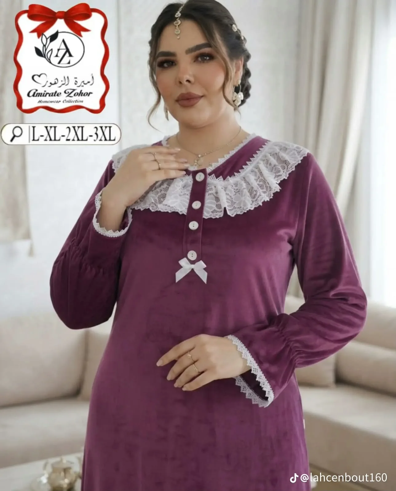 بيجامة نسائية فاخرة من الصوفة المخملية (جكار) – أناقة ودفء استثنائي
