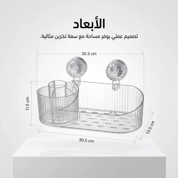 «ودّعي فوضى مستحضراتك ✨ كل شيء أمامك وفي مكان واحد»