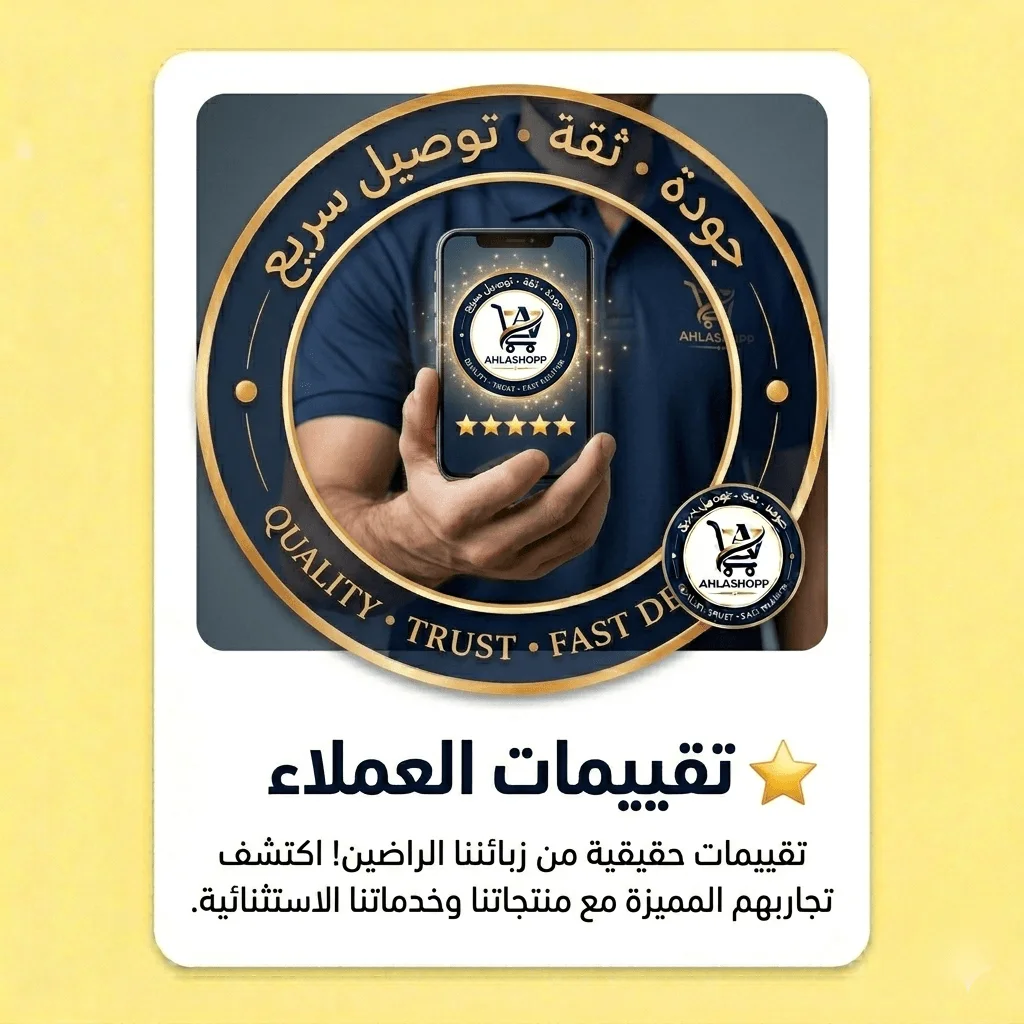 🌟ماذا يقول زبناؤنا ؟