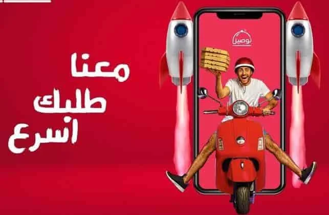 الشحن سريع من يوم الى يومين