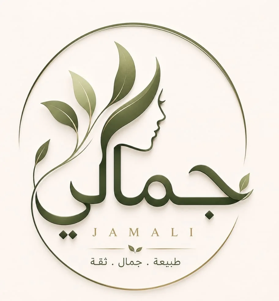 جمالي
