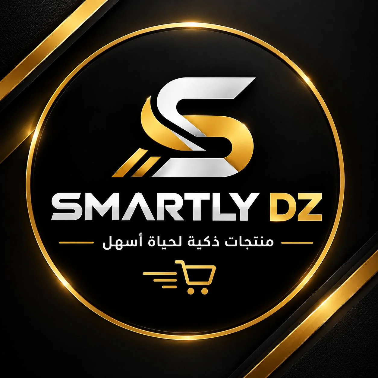 Smartly_dz