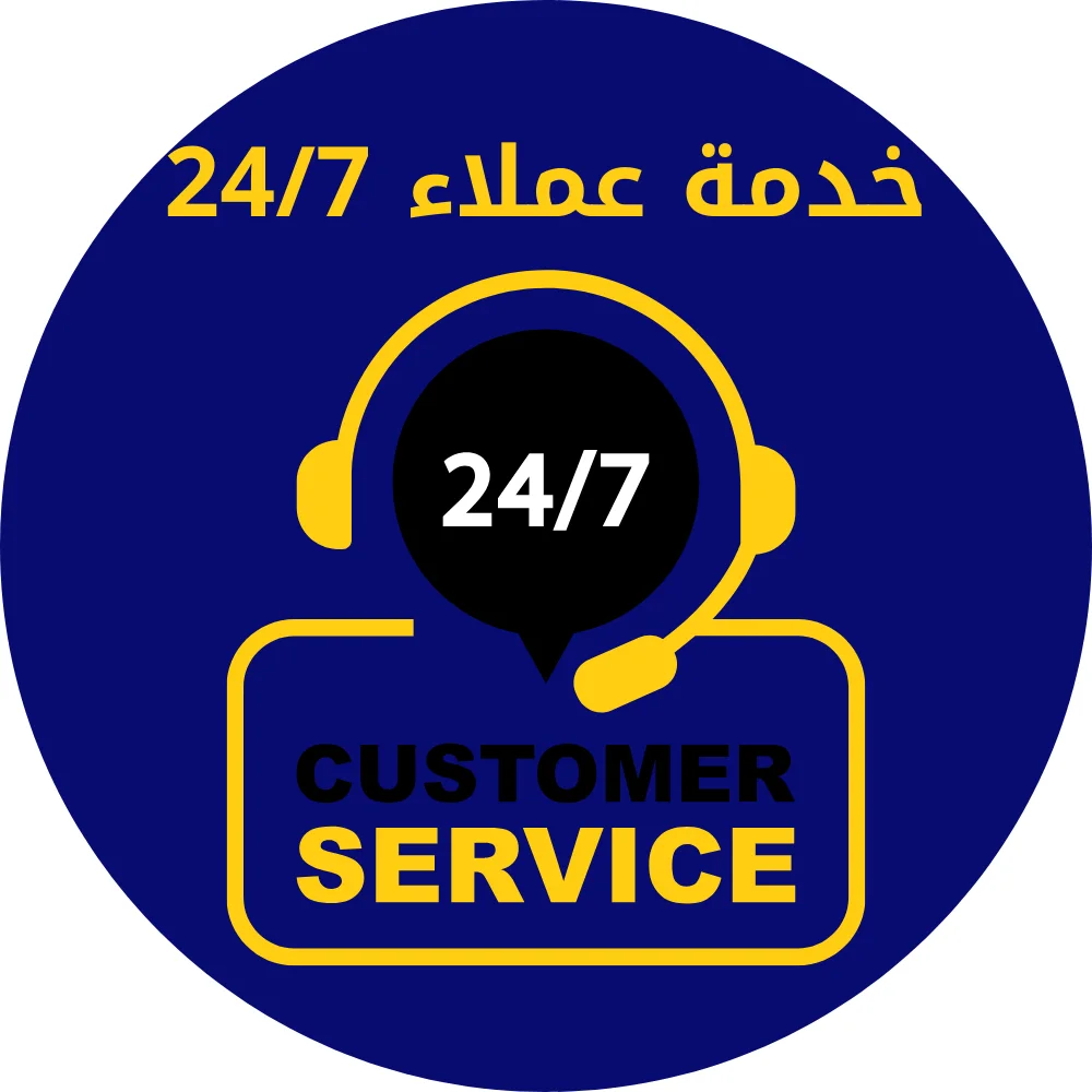 خدمة عملاء مميزة