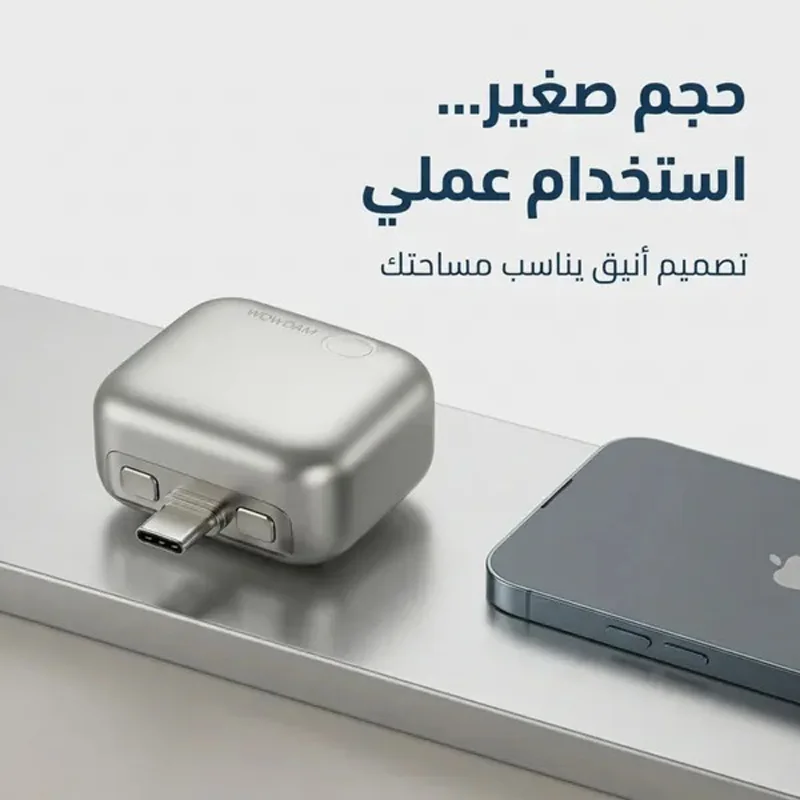 محول شاحن ذكي مزود بخاصية الفصل التلقائي للطاقة (Android, Tablet, Apple & Switch)