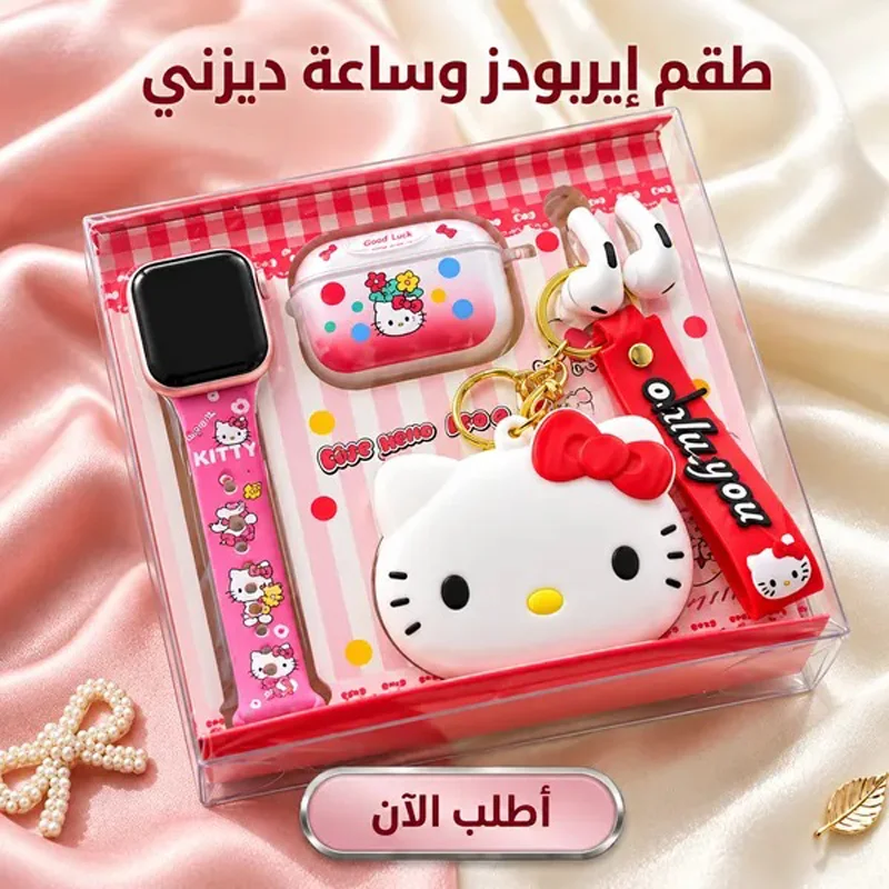 طقم إيربودز وساعة ديزني البناتي – بوكس هدايا كيوت وشيك 🎀🎧⌚
