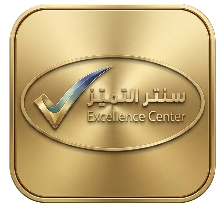 Excellence Center