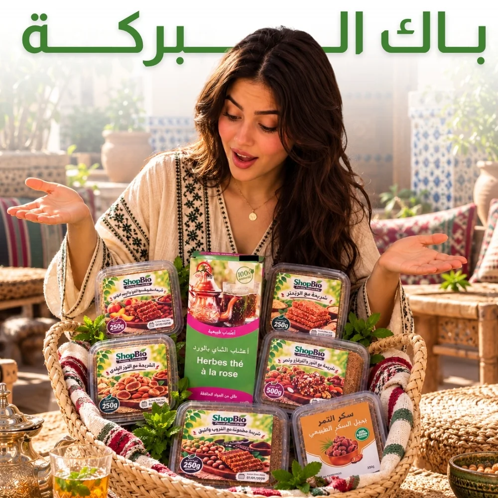 بــاك الــــــــــبركـــــة