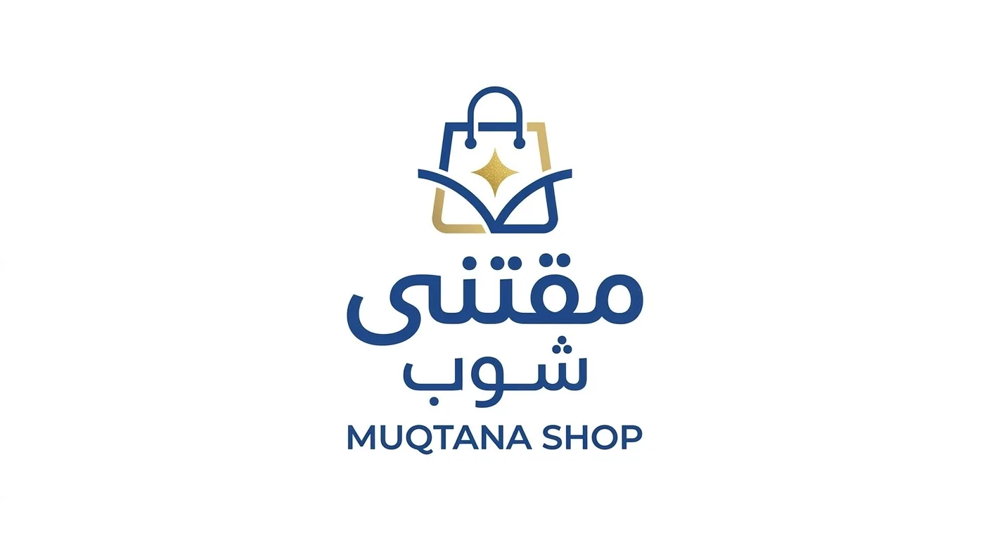 muqtanashop