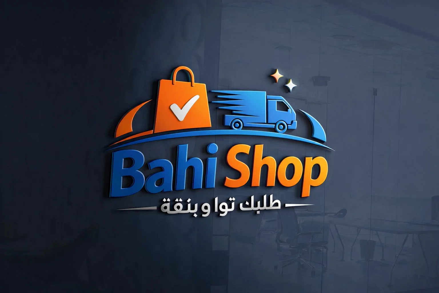 BahiShop5