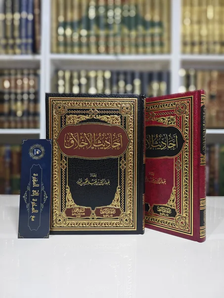 أحاديث الأخلاق