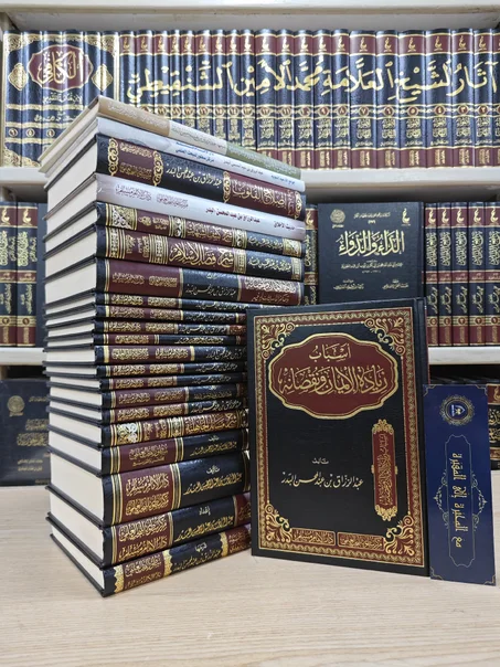 أسباب زيادة الإيمان ونقصانه
