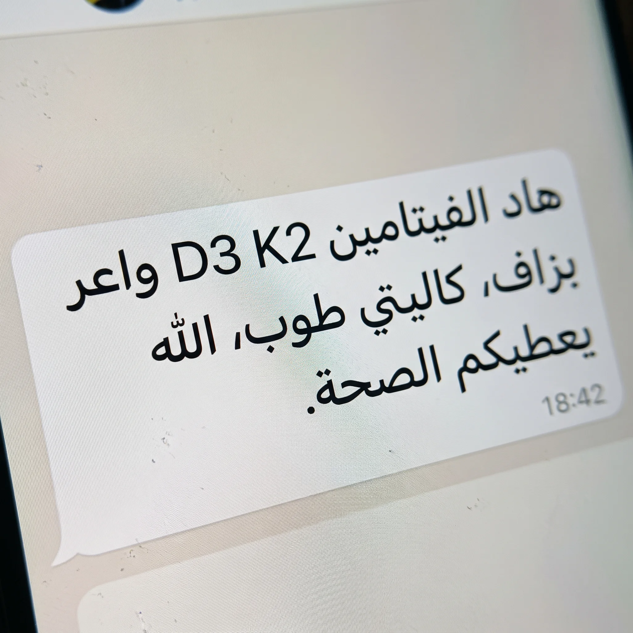 Vitamine D3+K2