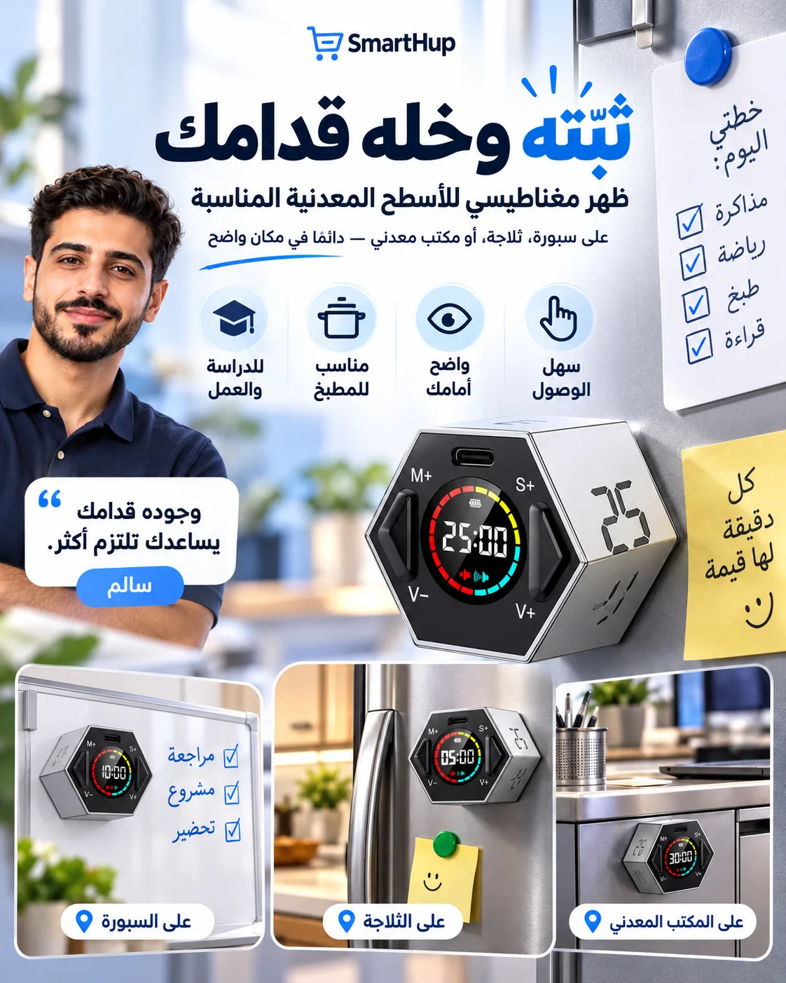 الظهر المغناطيسي والتثبيت على الأسطح المعدنية المناسبة