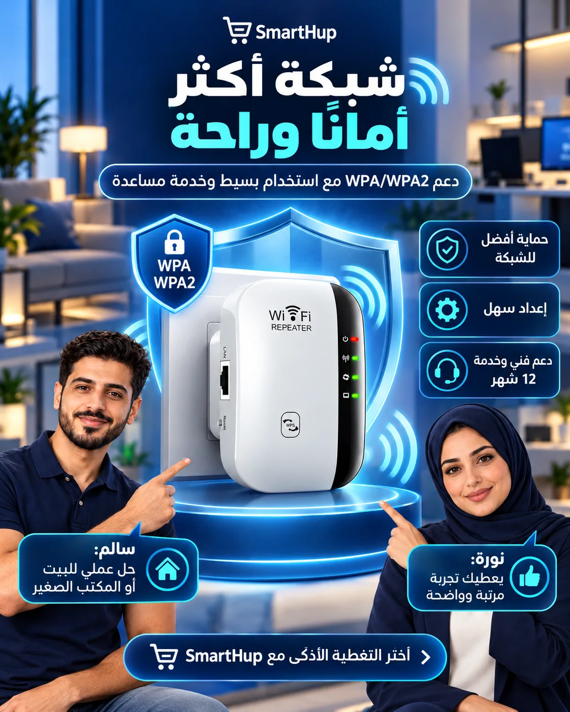 خيارات التشفير WPA وWPA2 ومعلومات الاستخدام؛ ضمان الخدمة يخضع لتأكيد المورد