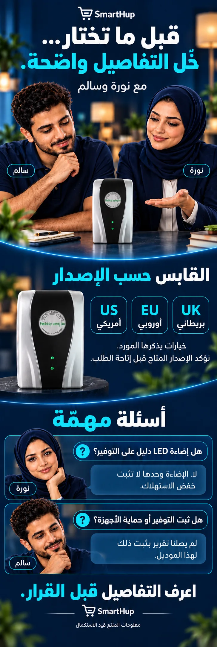 خيارات قابس Mingzhe لدى المورد والأسئلة عن مؤشرات LED وبيانات أداء الموديل