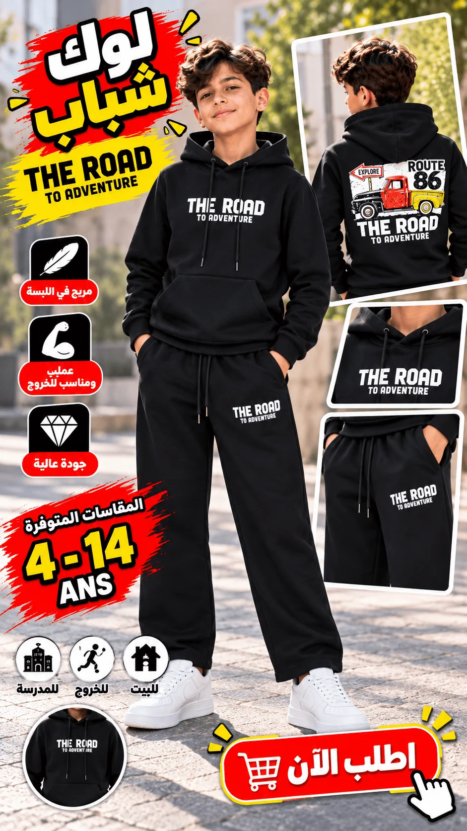 👕 Jogging garçon