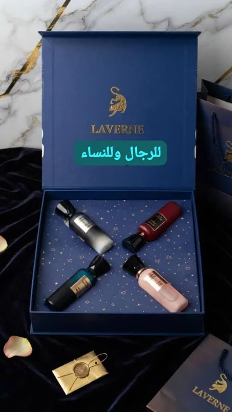 🌸 بَـكِـجْ لَاڤِـيـرْنَ (LAVERNE) اَلـرُّبَـاعِـي 𝟤𝟢𝟤𝟩 🌸✨*