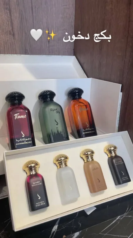 عطور المجموعة الملكية:​Riyadh Sky (سماء الرياض)​Ghawi (غاوي)​Tiamo (تيامو)​Queen (كوين)​Crown Rose (كرown روز)​كحيلان​Crown Leather (كرون ليذر