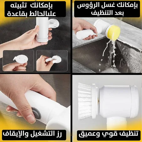 فرشاة التنظيف على الشحن 🔥💯**😮 وداعا للتعب والعناء بالتنظيف 😮**بنقدملك فرشاة التنظيف الكهربائية الدوارة 3*1 😍*