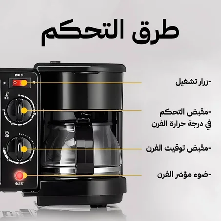 ميكرويف كهرباء 3 في 1 من سلفر كرست  – جهاز مطبخ متكامل