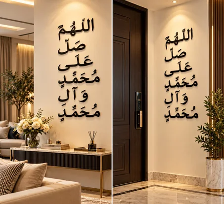 آية كريمة تلامس القلب، وتزين جدران بيتك بأجمل خط عربي بارز ومصمم بإتقان هندسي يطير العقل! 🤩🔹