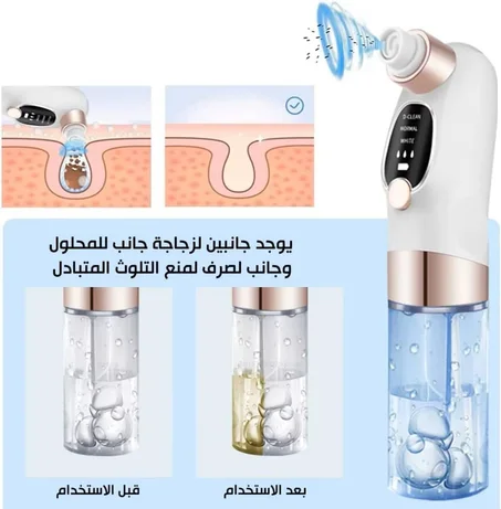 جهاز Hydro Cleaner Pro (جهاز تنظيف وشفط دهون البشرة المائي بالبخار) 💧🤍**​🌟