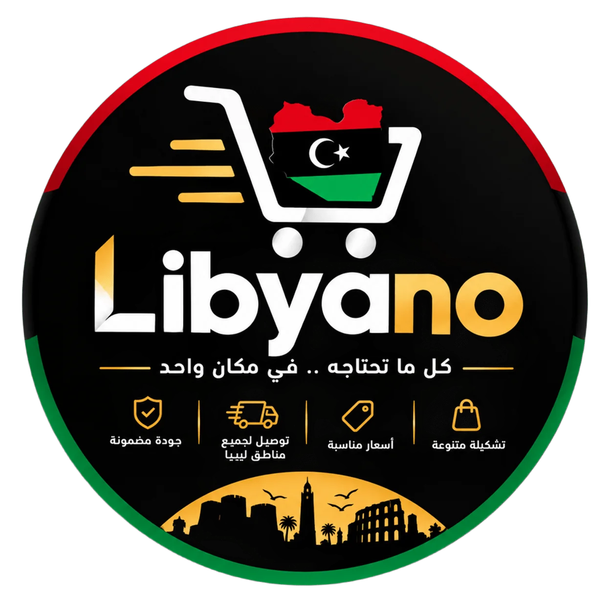 Notice logo