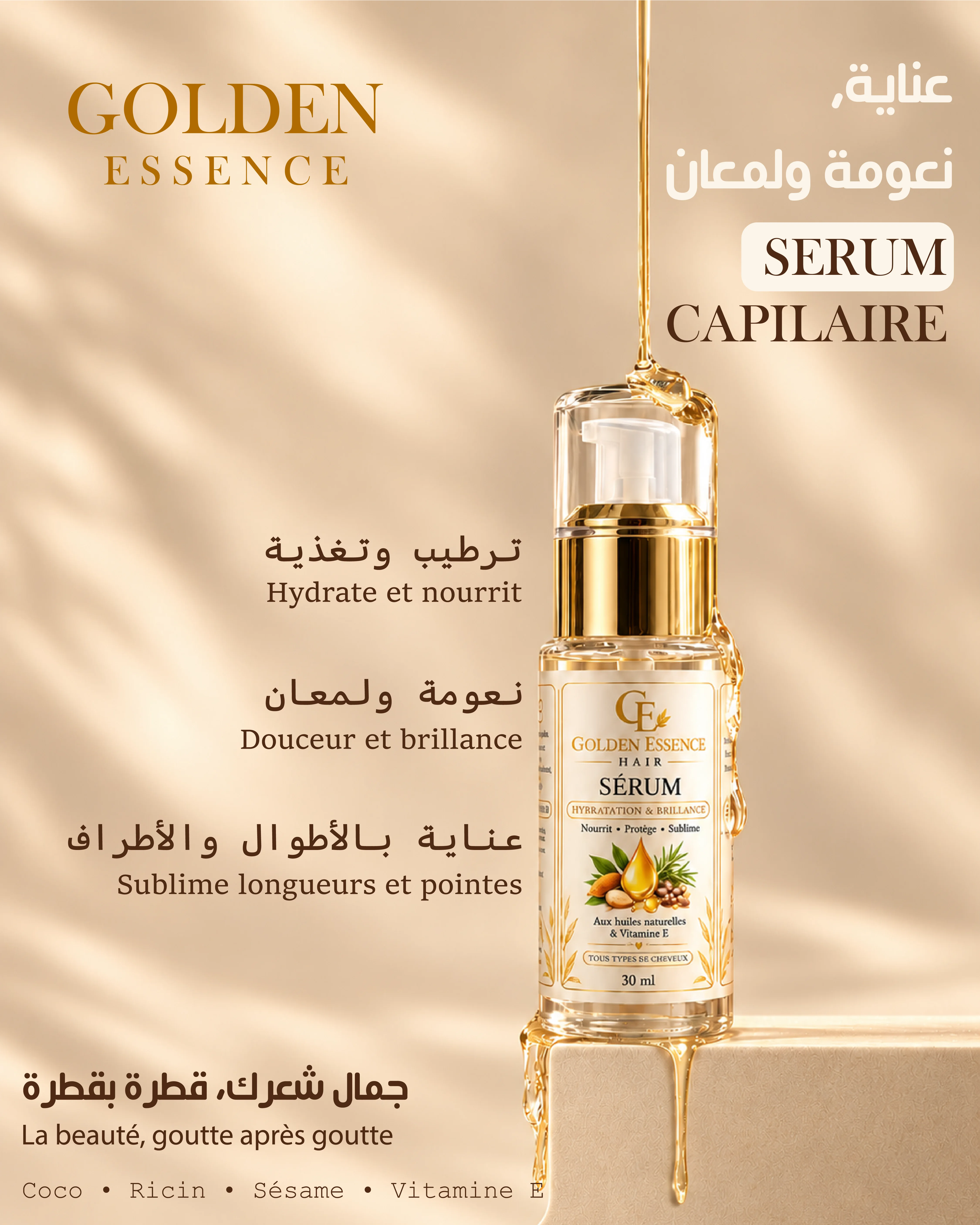 Sirum hydratante