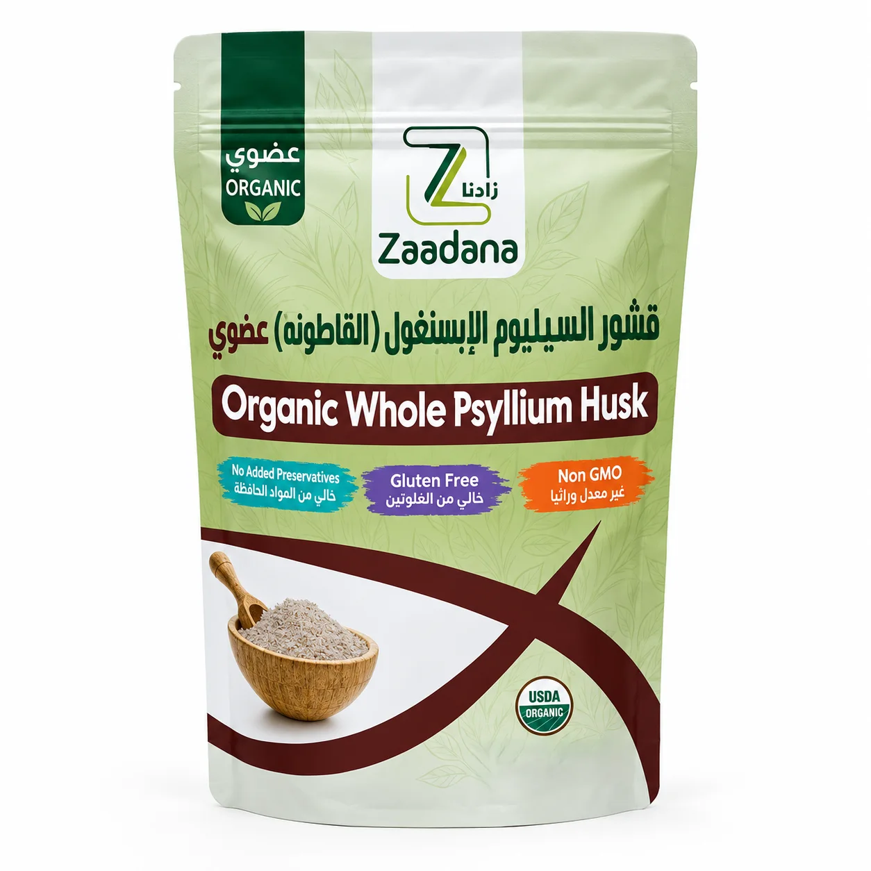 قشور السيليوم الطبيعية