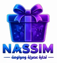 ضمان حقيقي